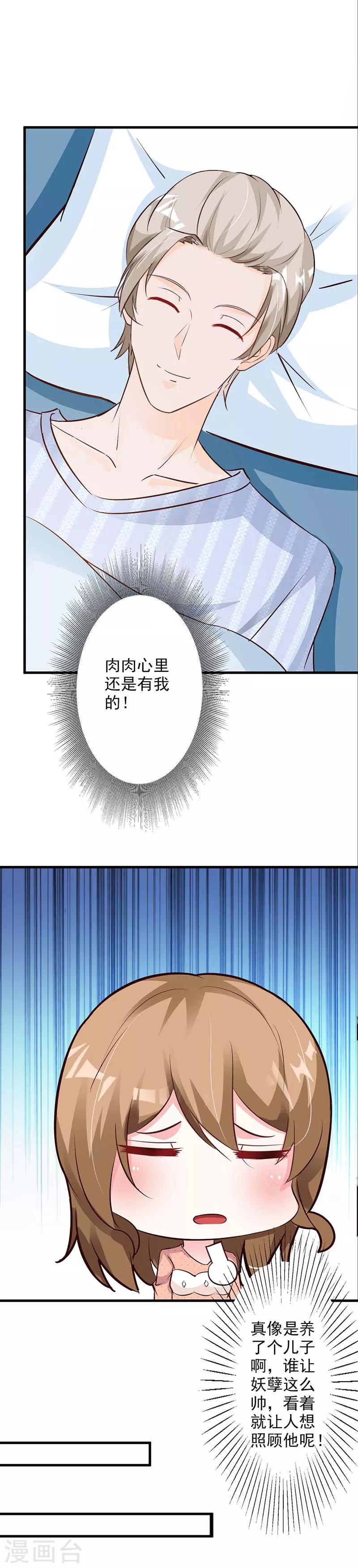 第50话-第53话