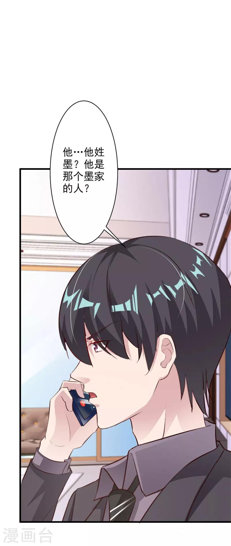 第50话-第53话