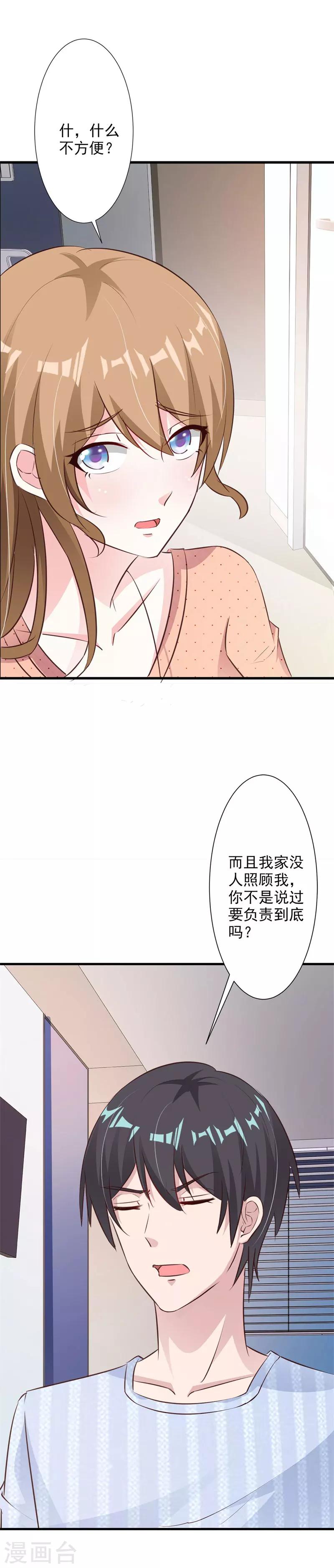 第50话-第53话