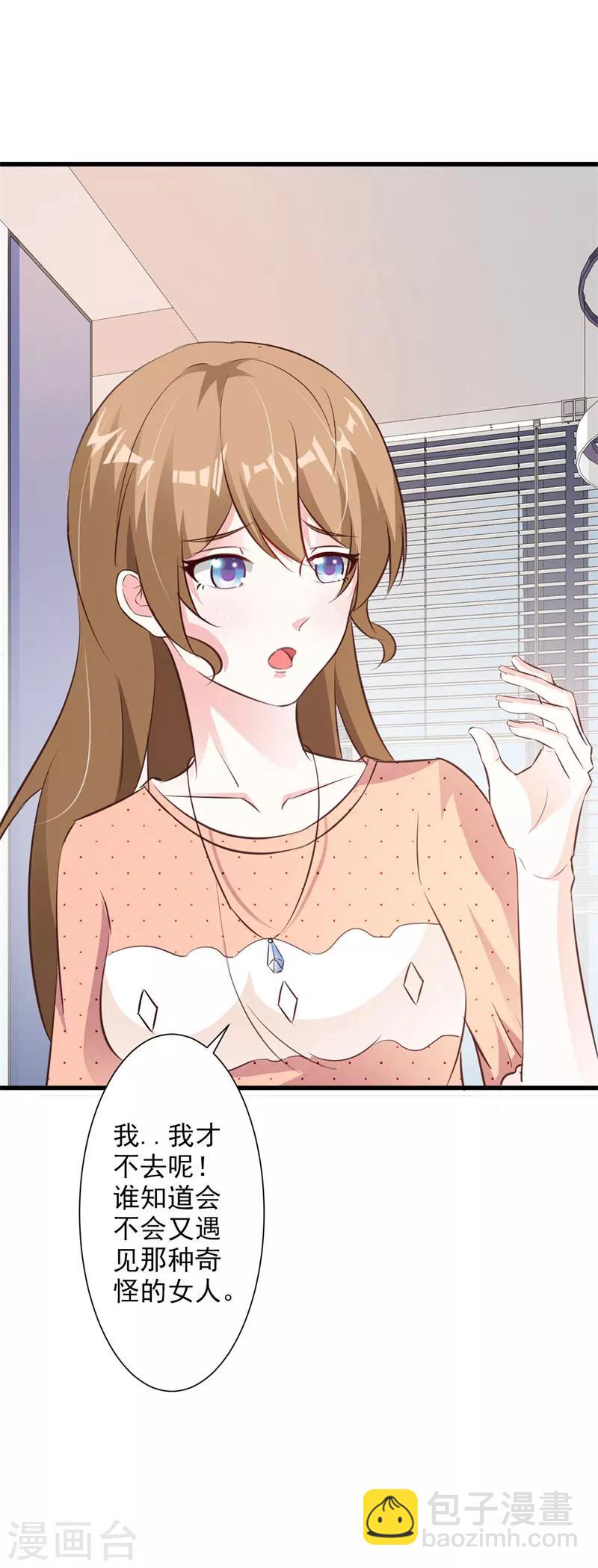第50话-第53话