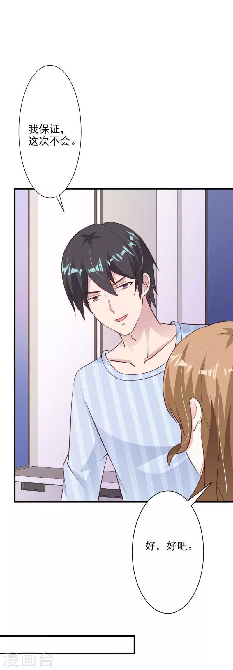 第50话-第53话