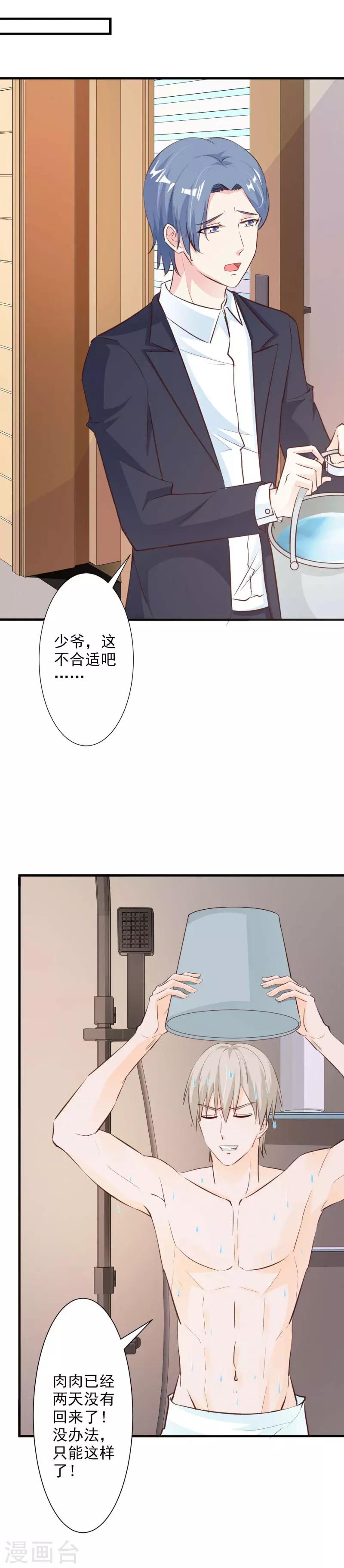 第50话-第53话