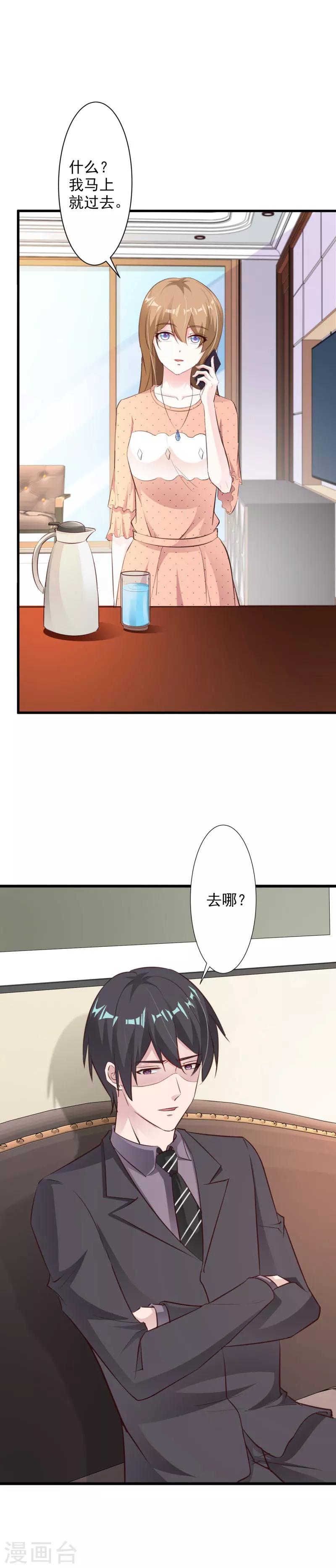 第50话-第53话
