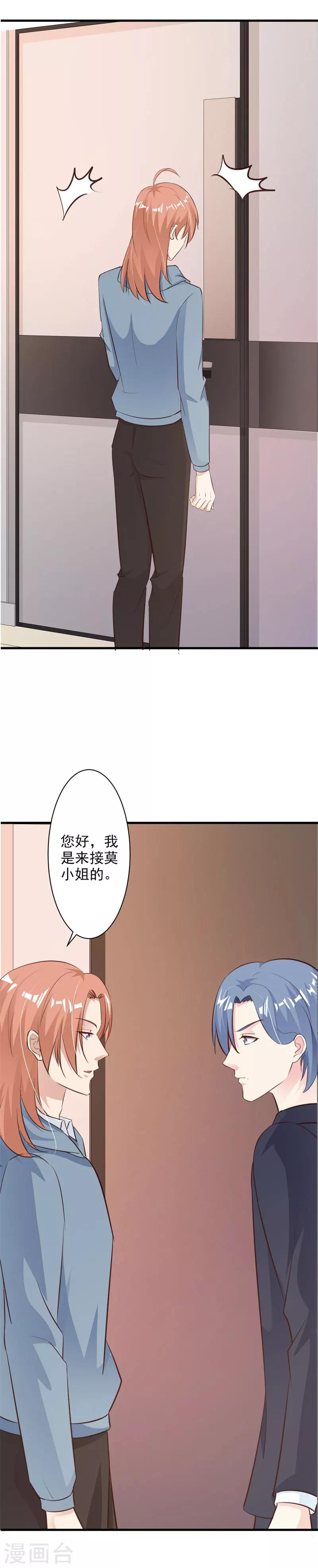 第52话-第55话