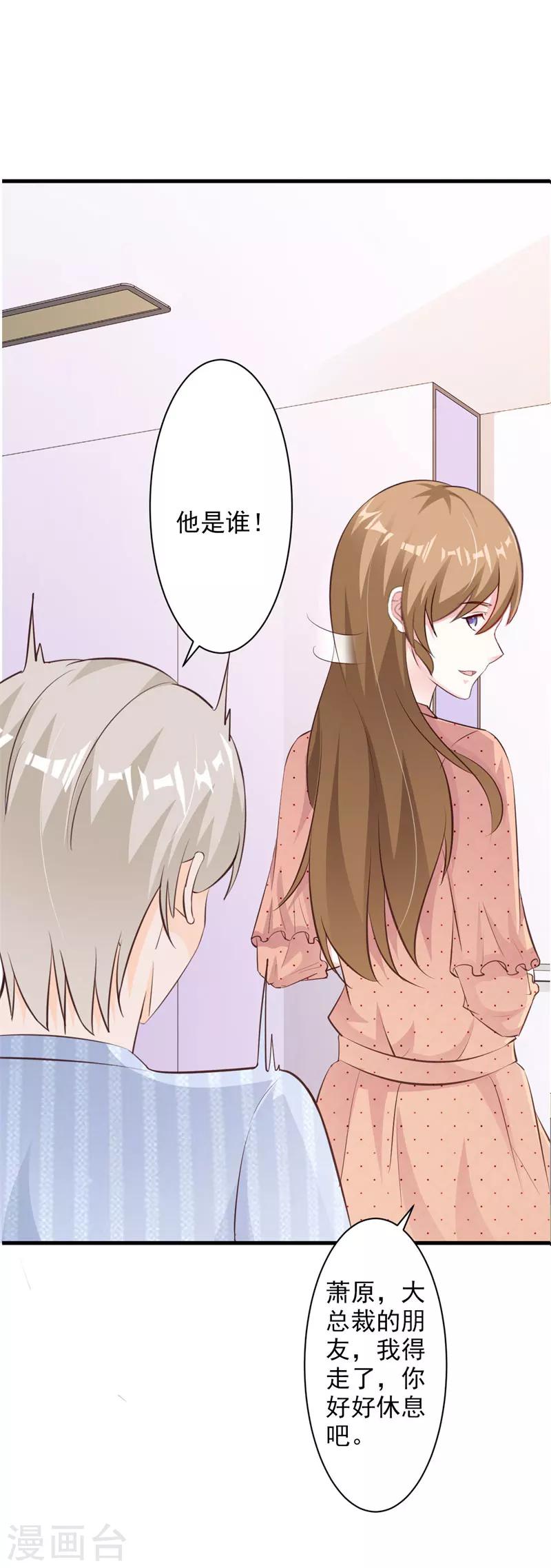 第52话-第55话