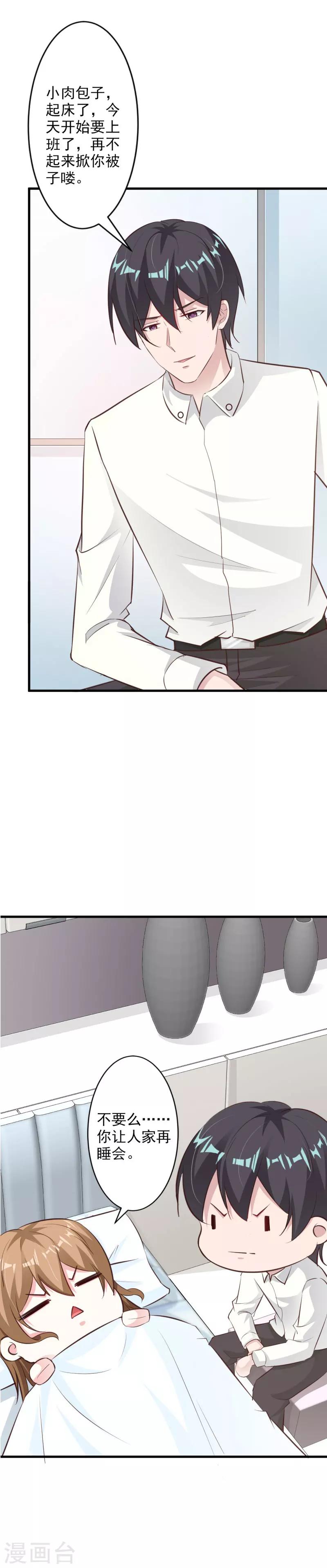 第52话-第55话