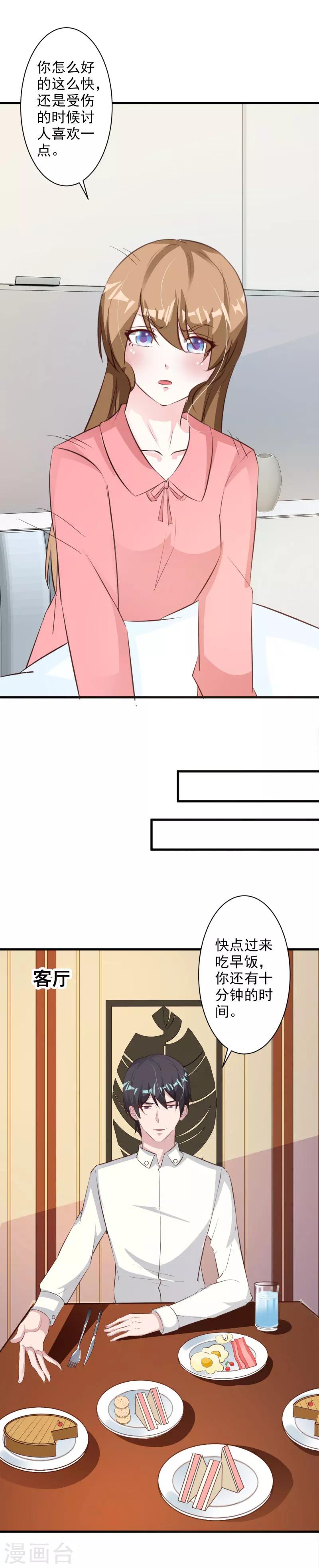 第52话-第55话