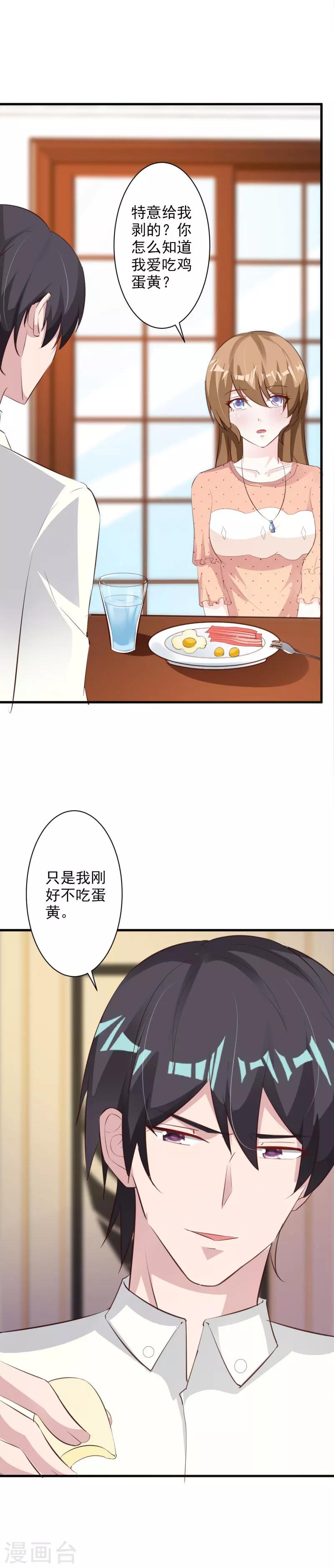 第52话-第55话