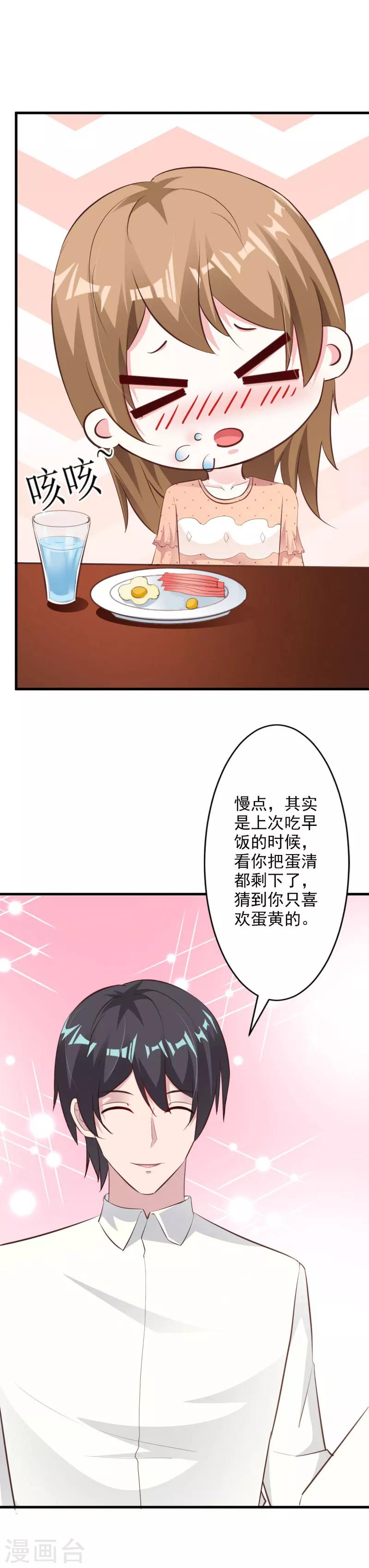 第52话-第55话