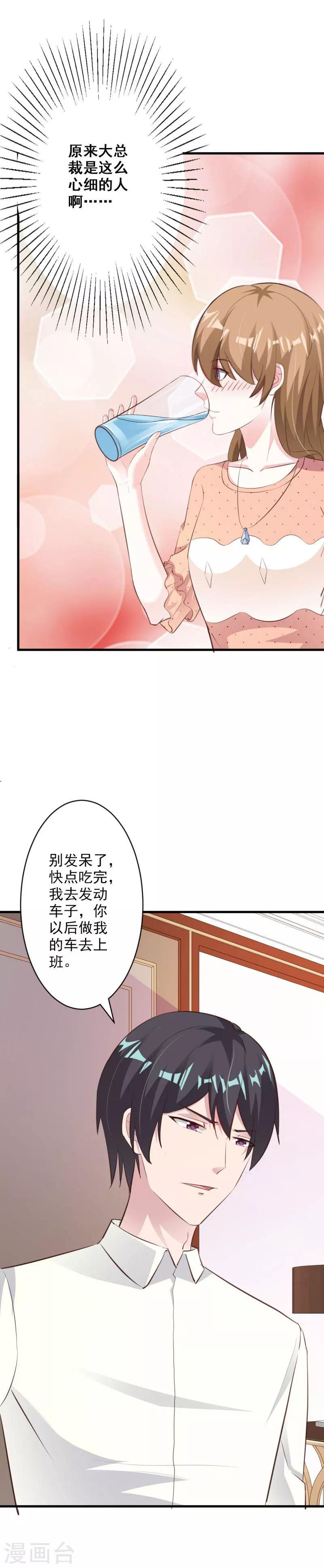 第52话-第55话