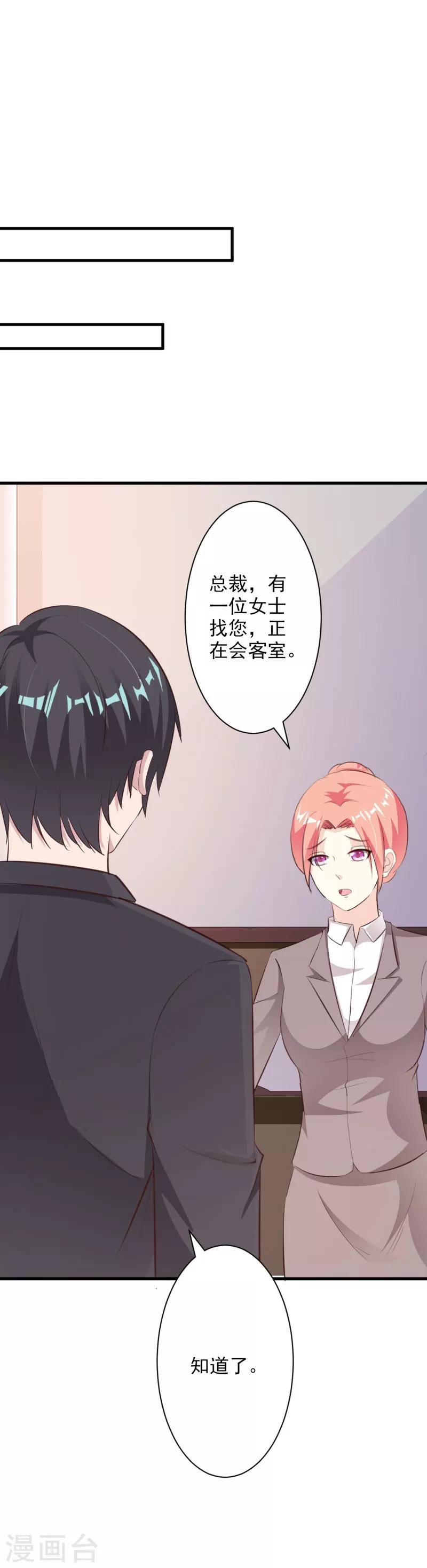 第52话-第55话