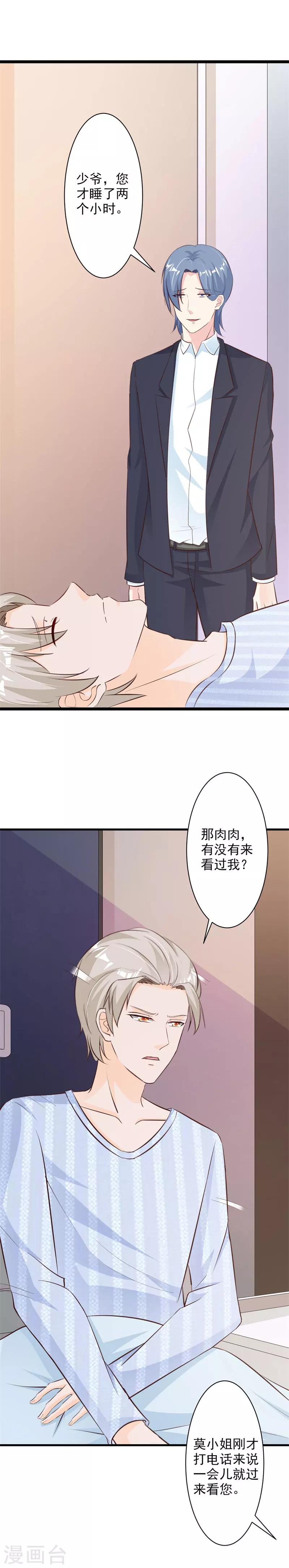 第52话-第55话