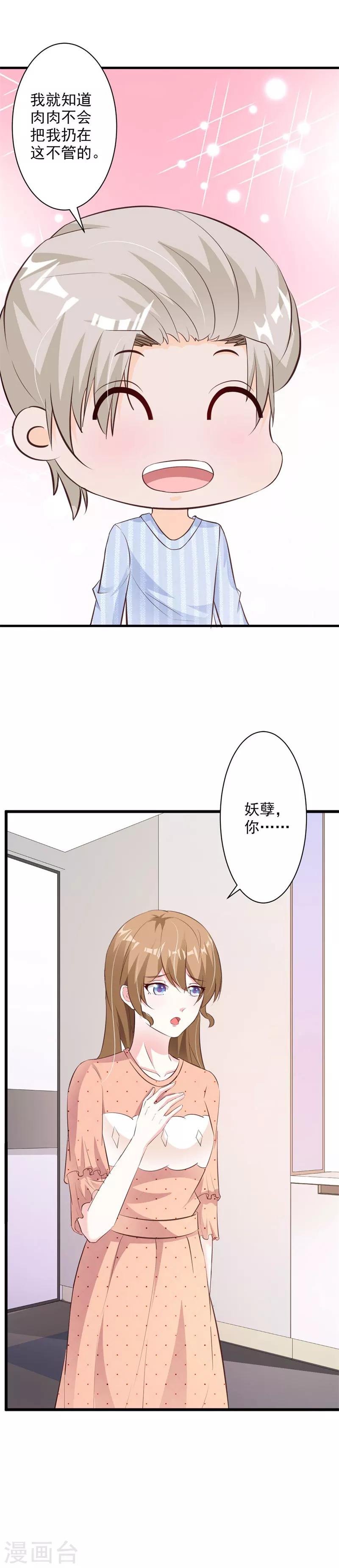 第52话-第55话