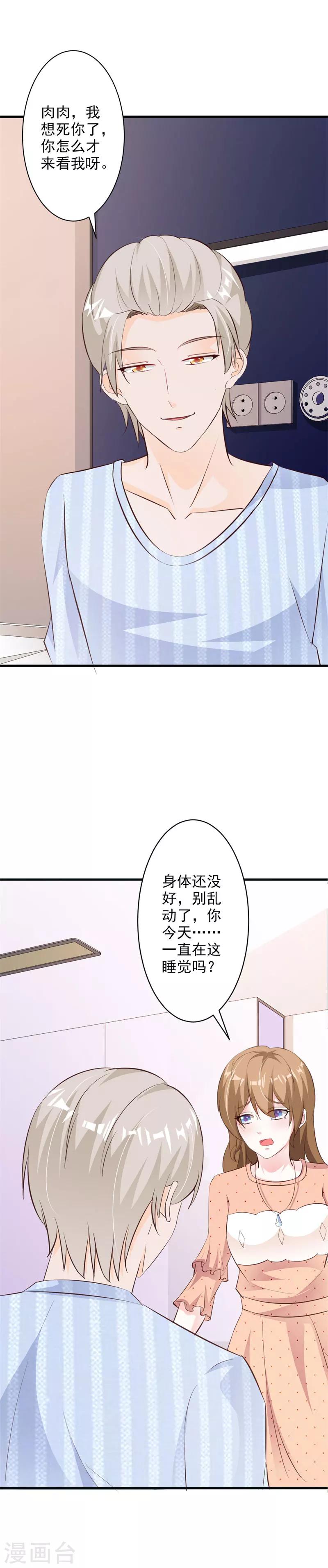 第52话-第55话