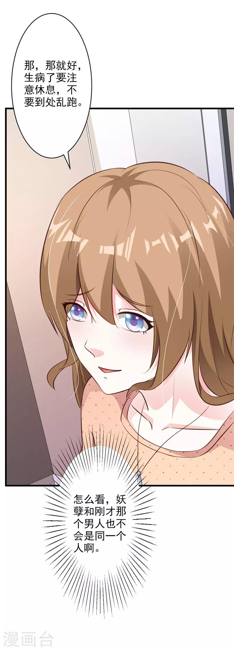 第52话-第55话