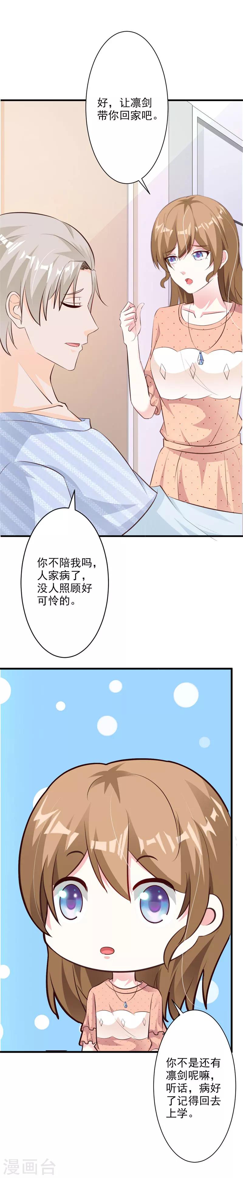 第52话-第55话