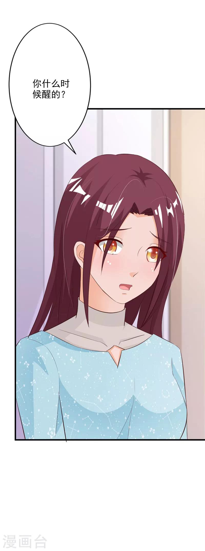 第54话-第57话