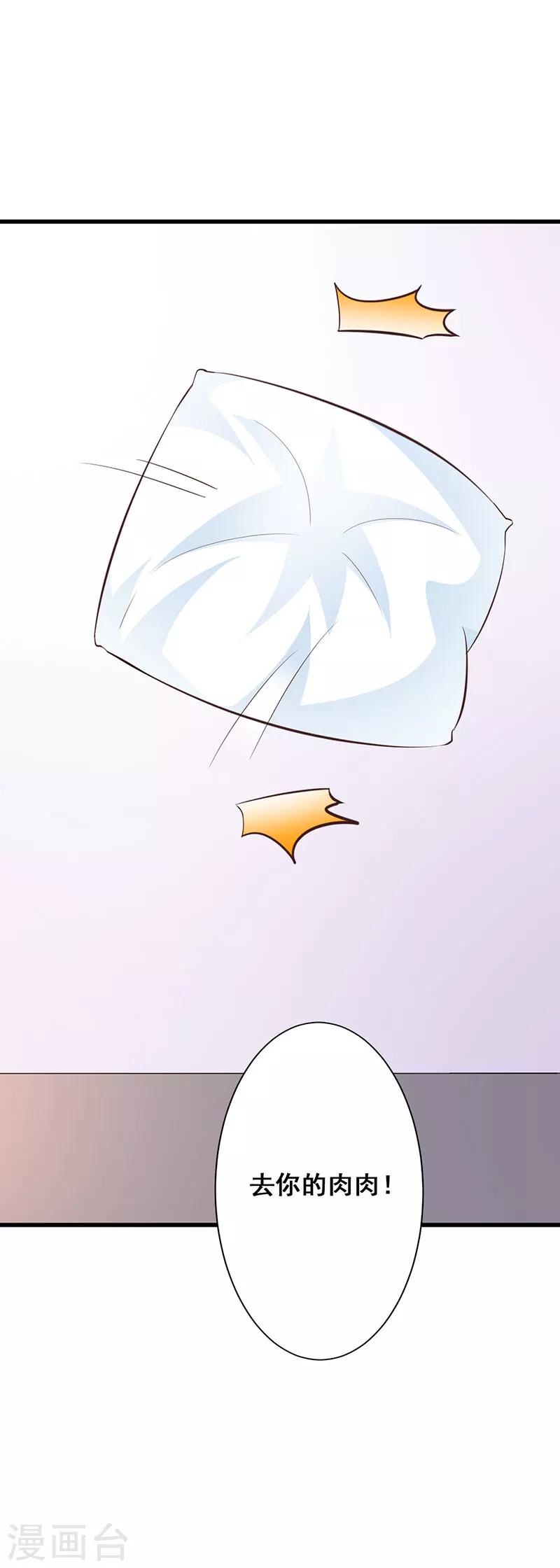 第54话-第57话