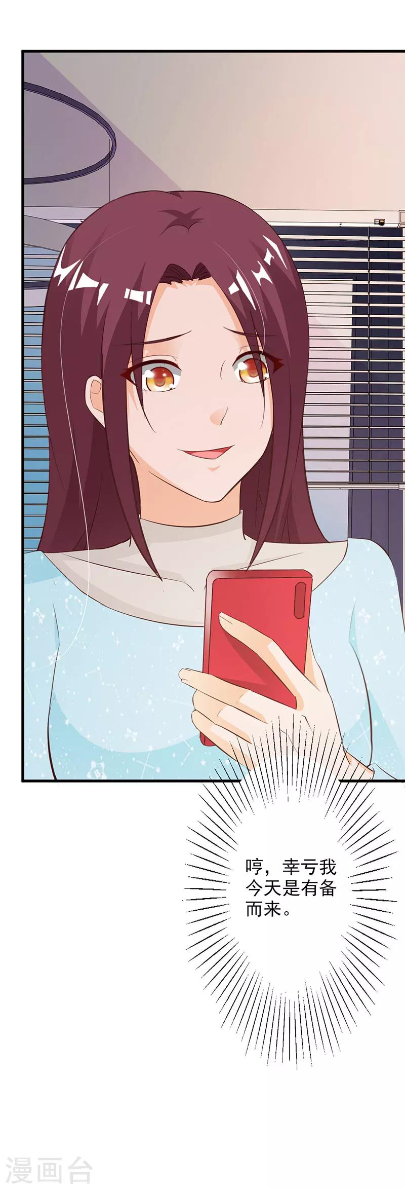 第54话-第57话