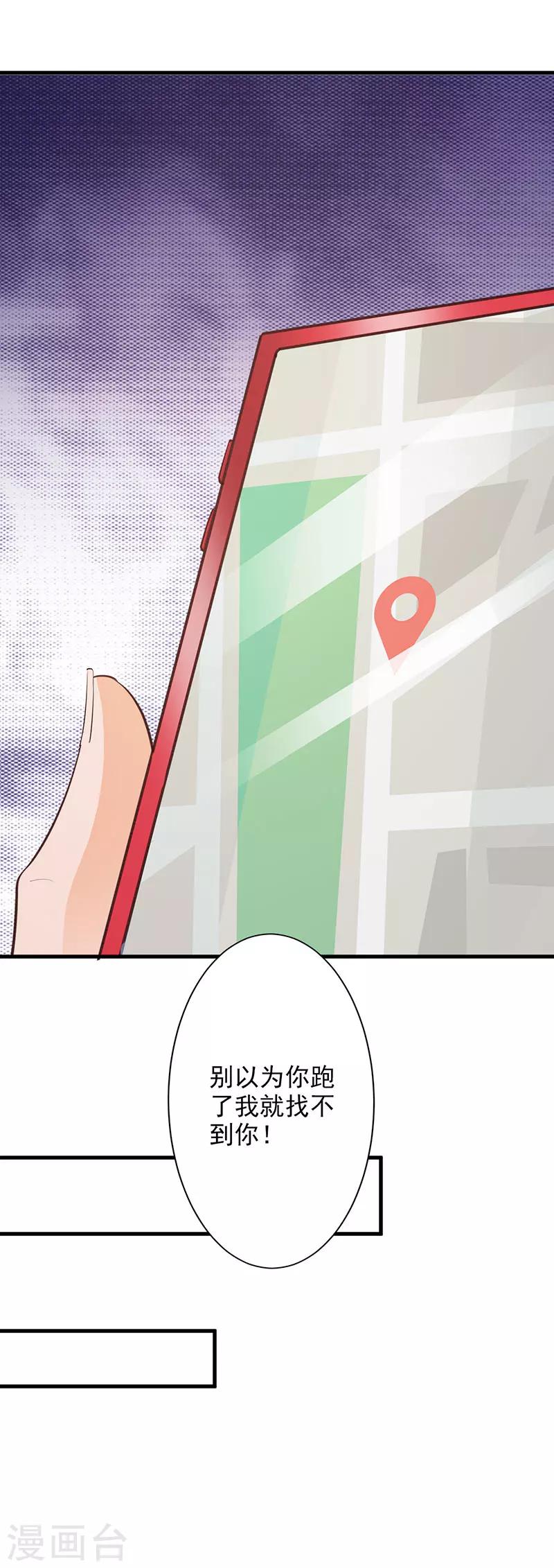 第54话-第57话