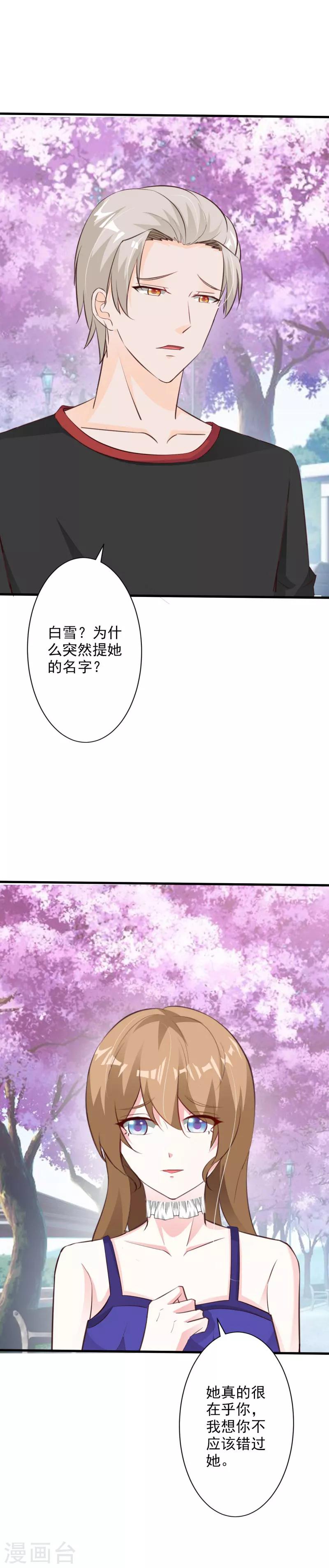 第54话-第57话