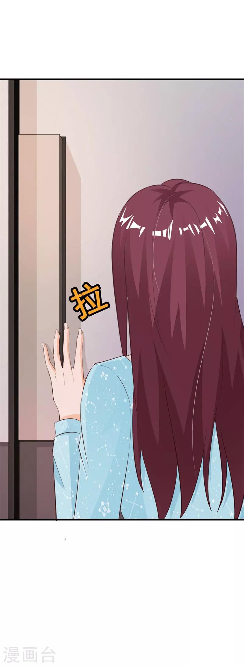 第54话-第57话