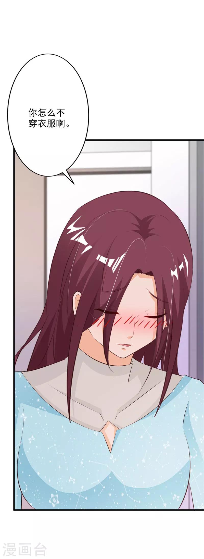 第54话-第57话