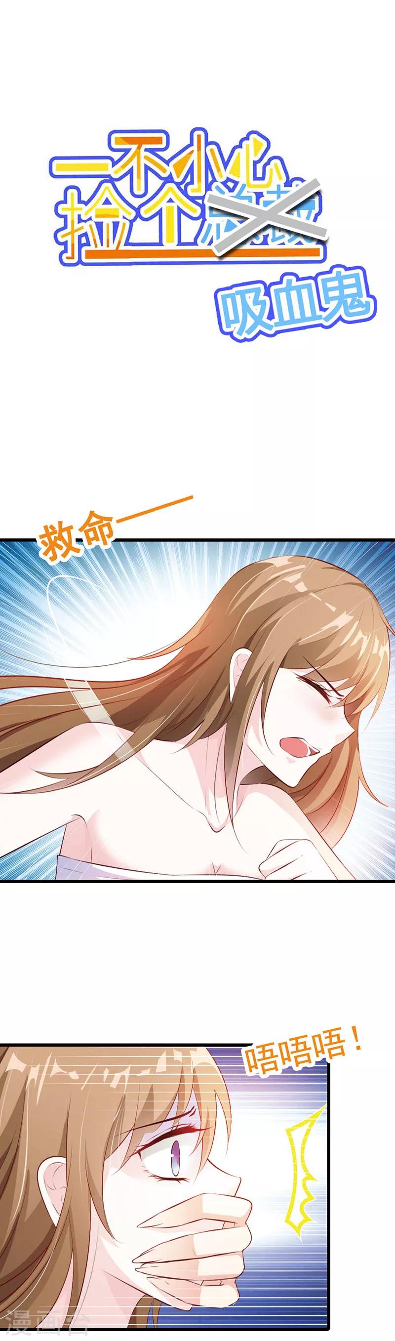 番外2-第59话