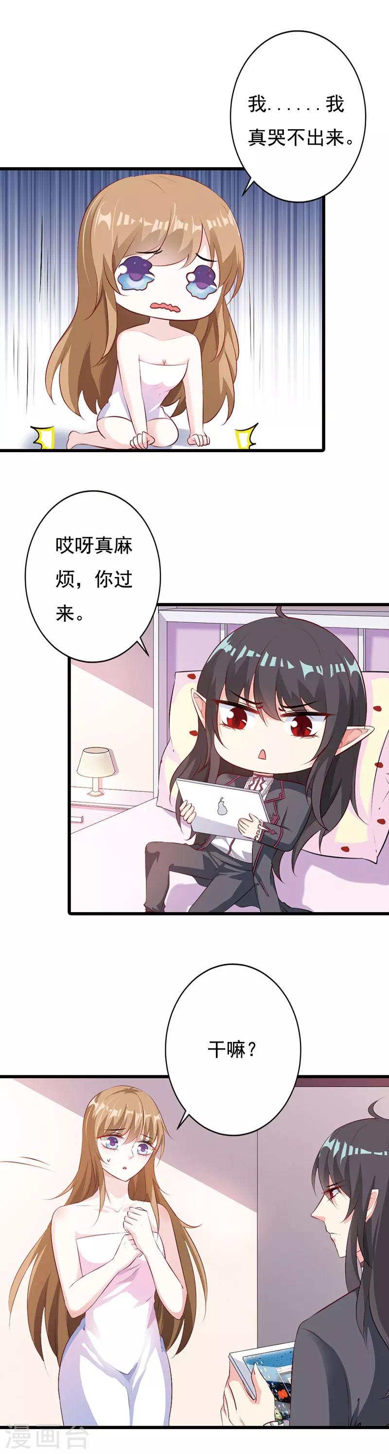 番外2-第59话