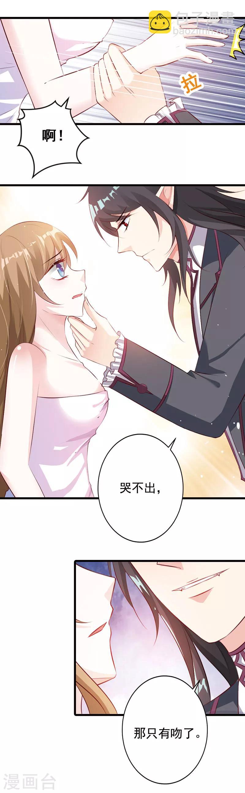 番外2-第59话