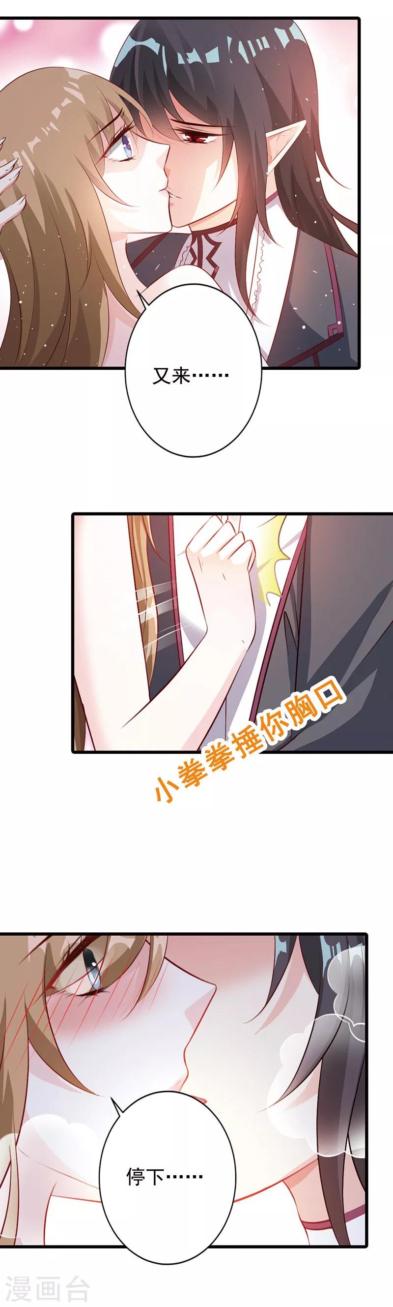 番外2-第59话