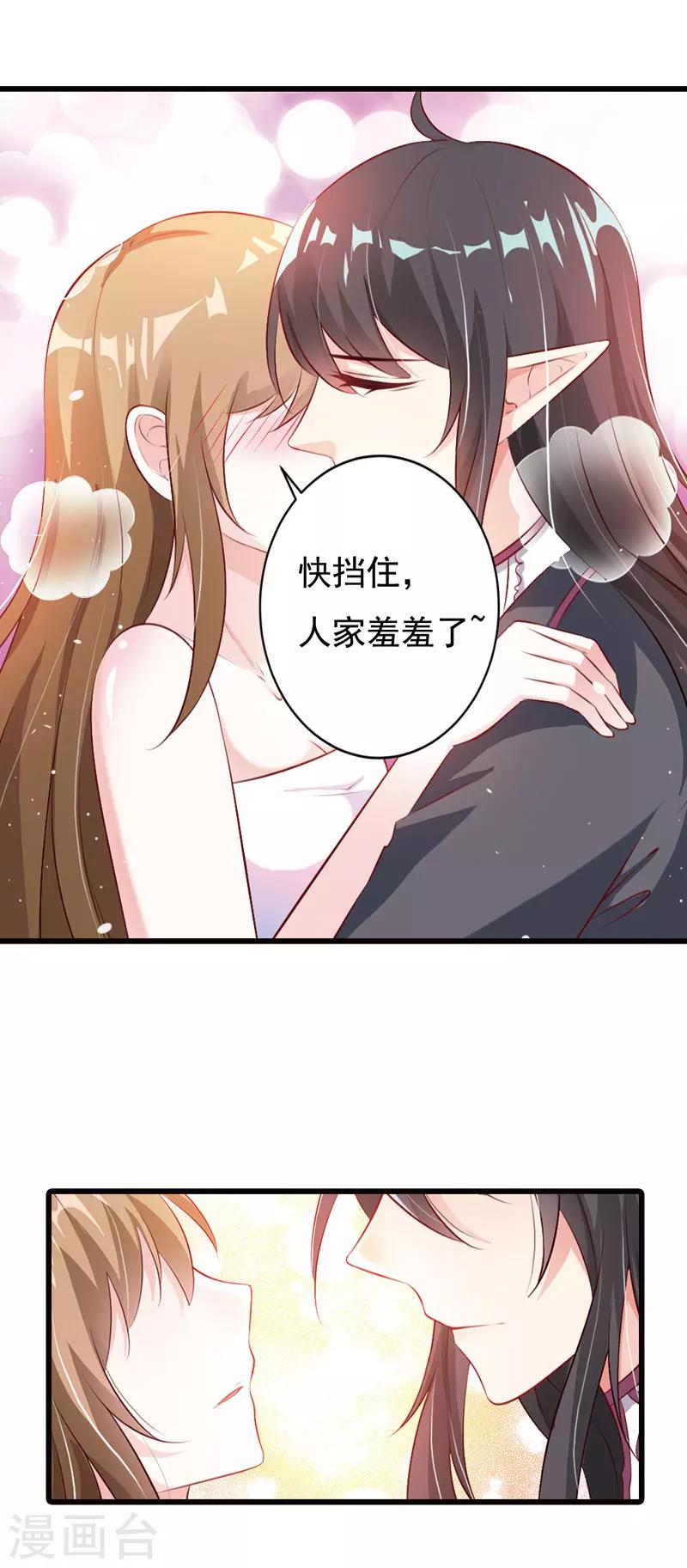 番外2-第59话