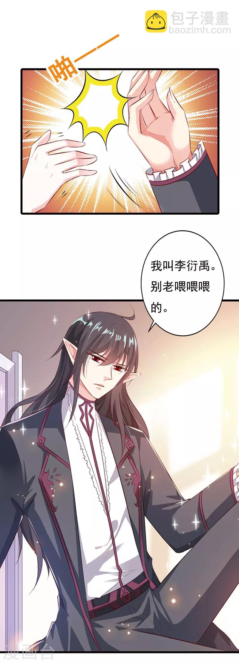 番外2-第59话