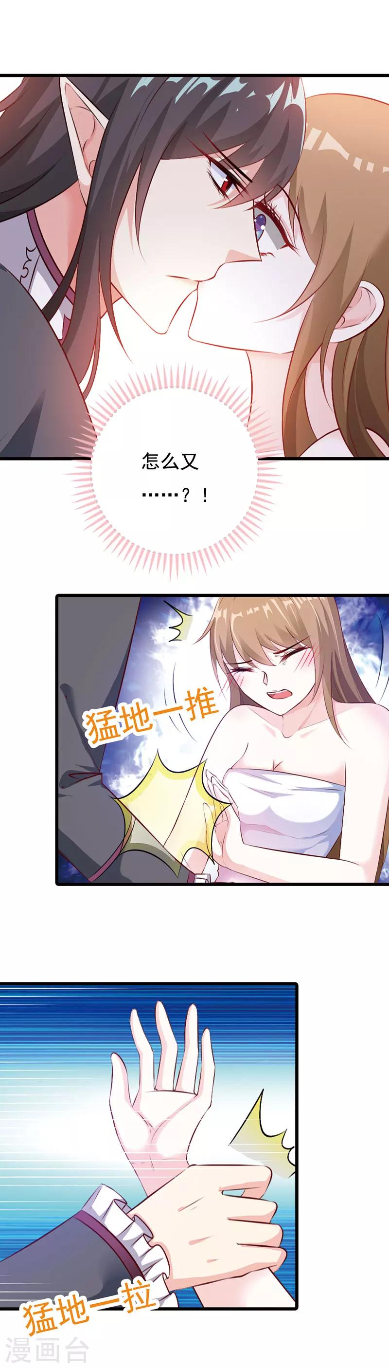番外2-第59话
