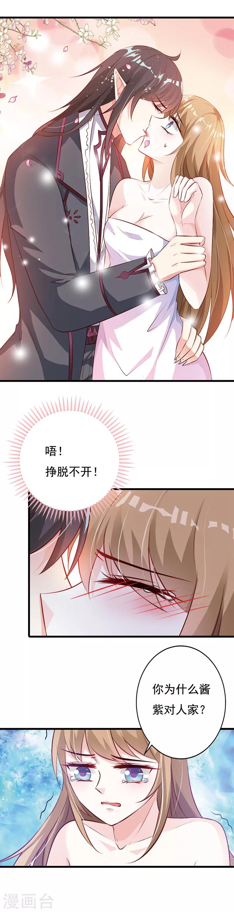 番外2-第59话