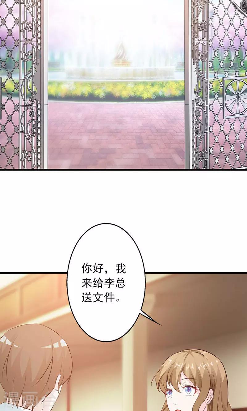 第6话-第7话