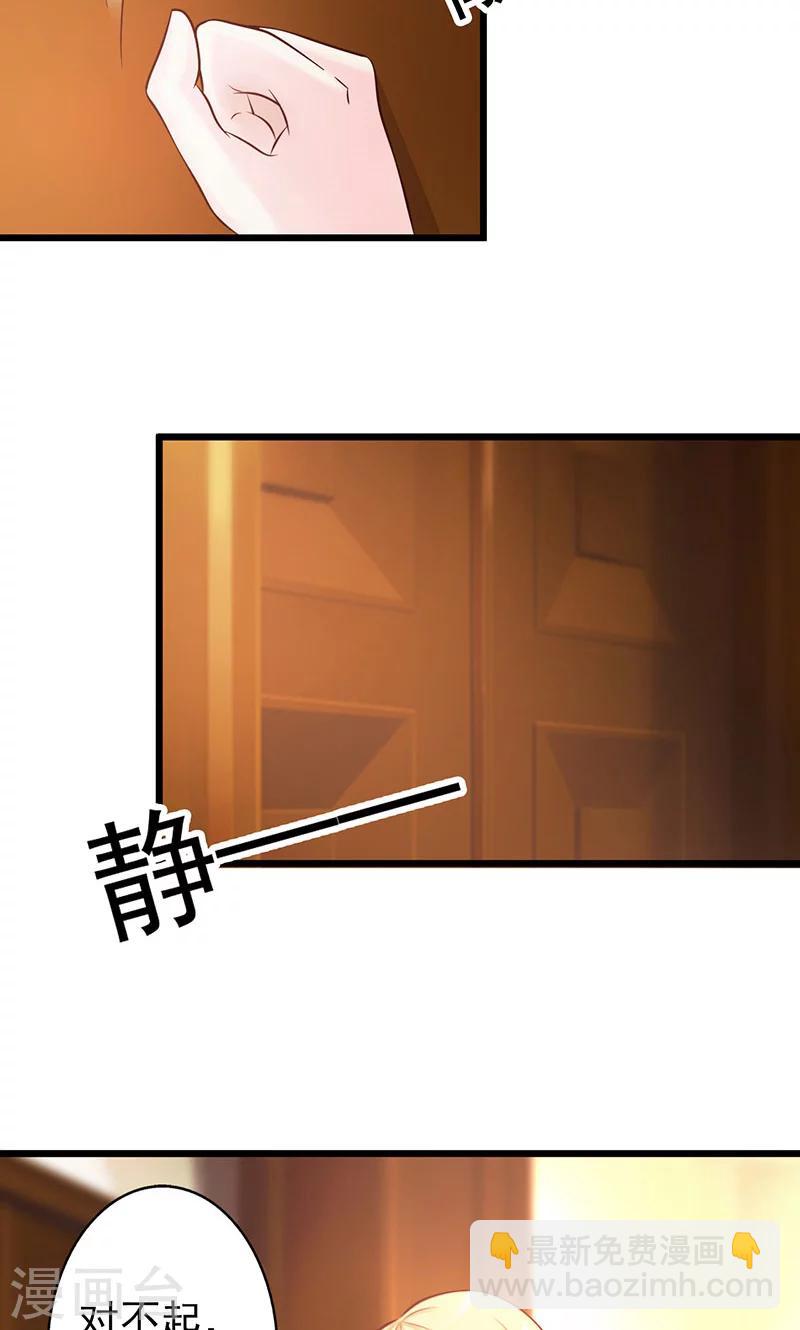 第6话-第7话
