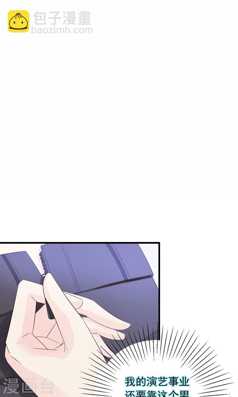 第6话-第7话