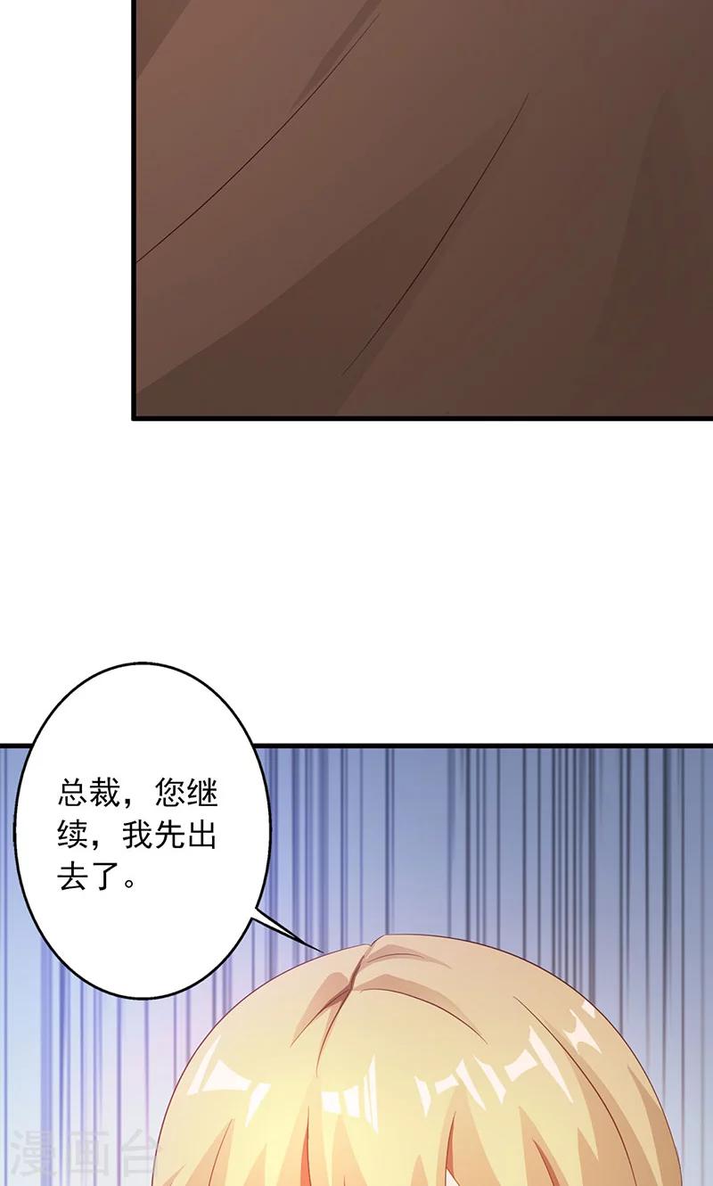 第6话-第7话