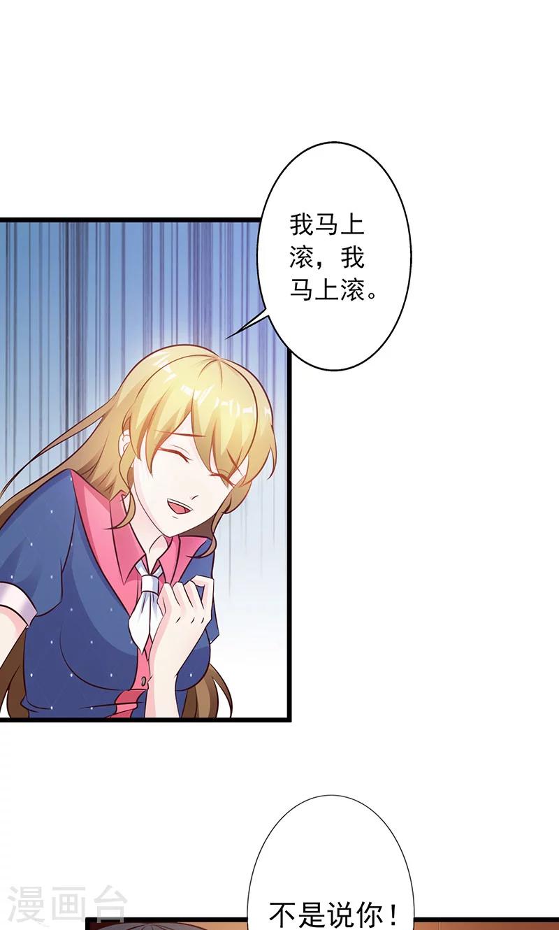 第6话-第7话