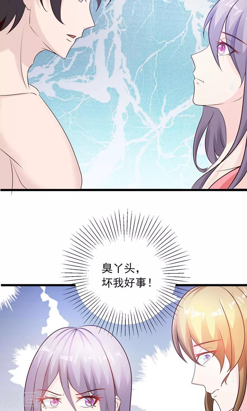第6话-第7话