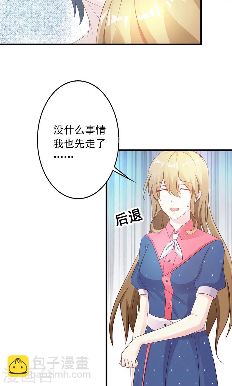第6话-第7话
