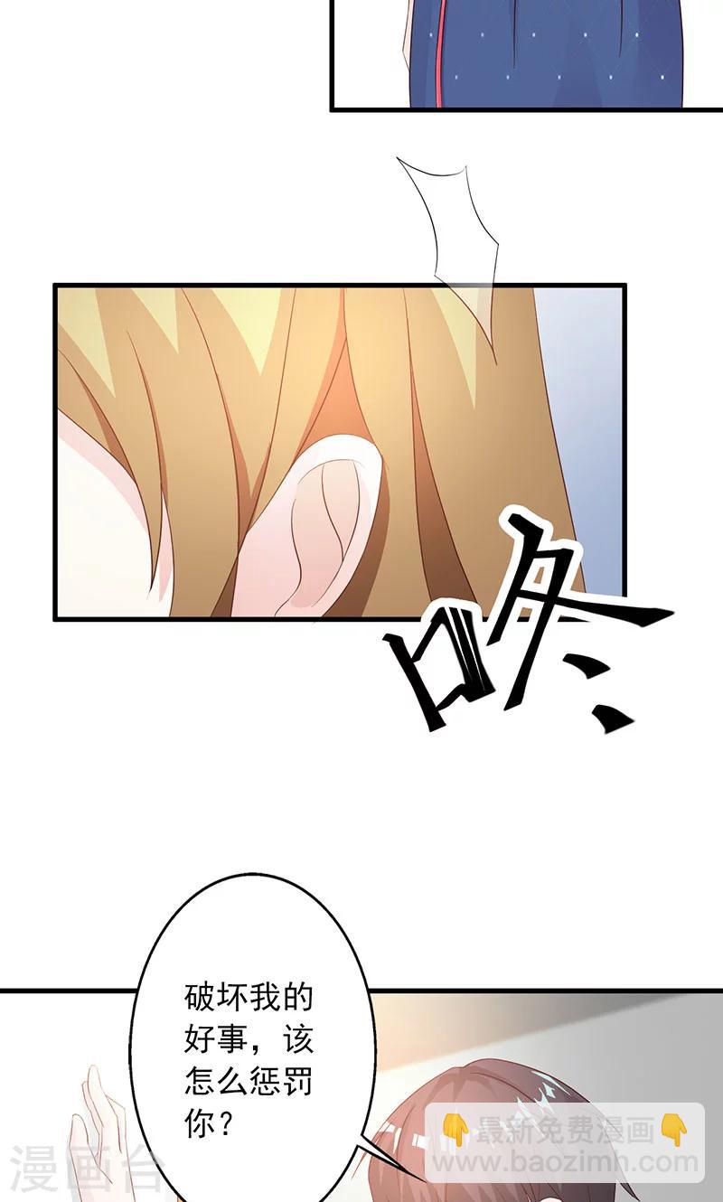 第6话-第7话