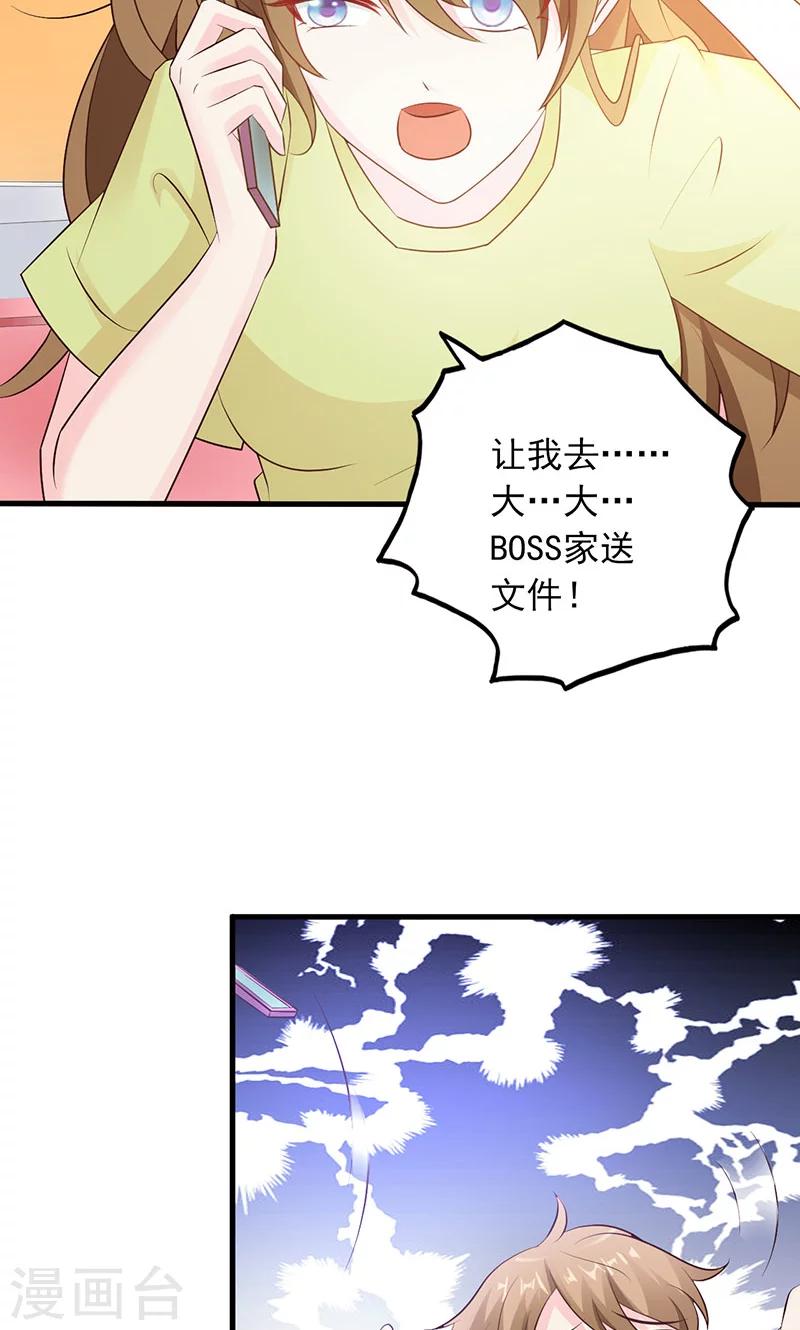 第6话-第7话
