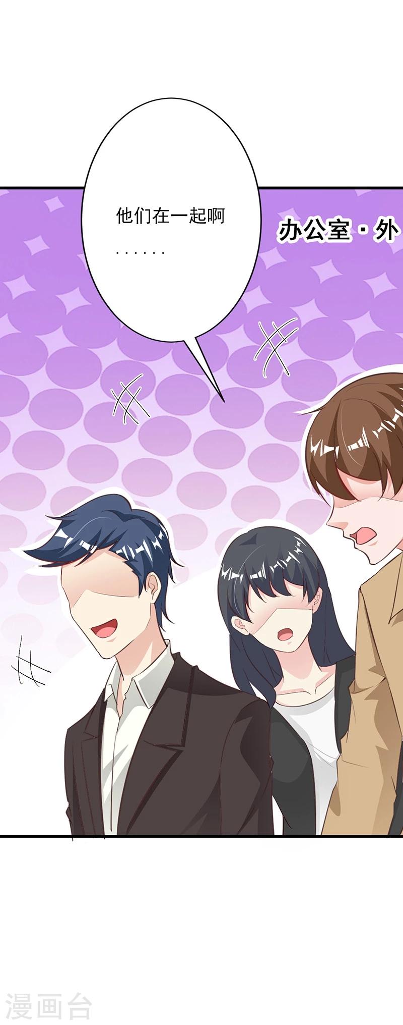 第56话-第61话