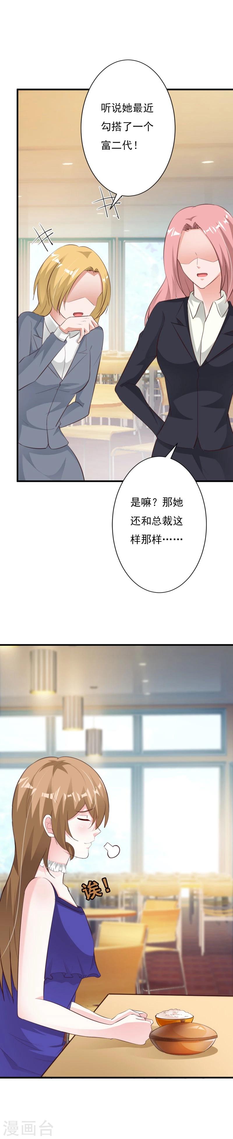 第56话-第61话