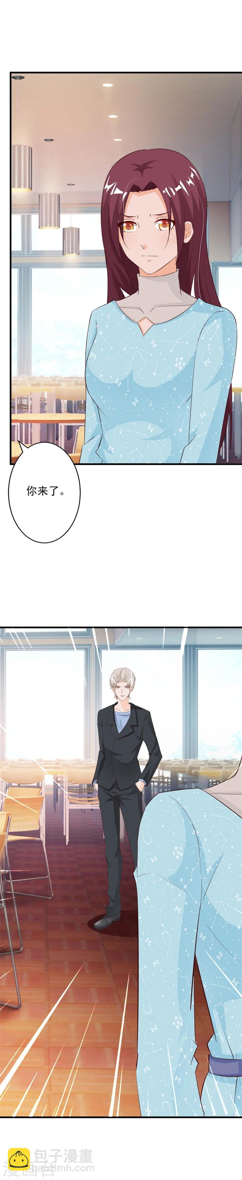 第56话-第61话