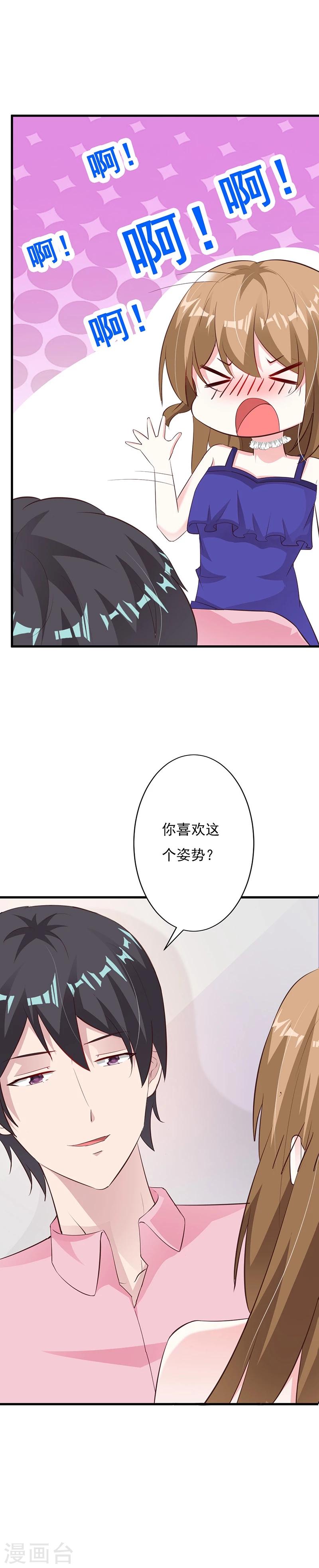 第56话-第61话