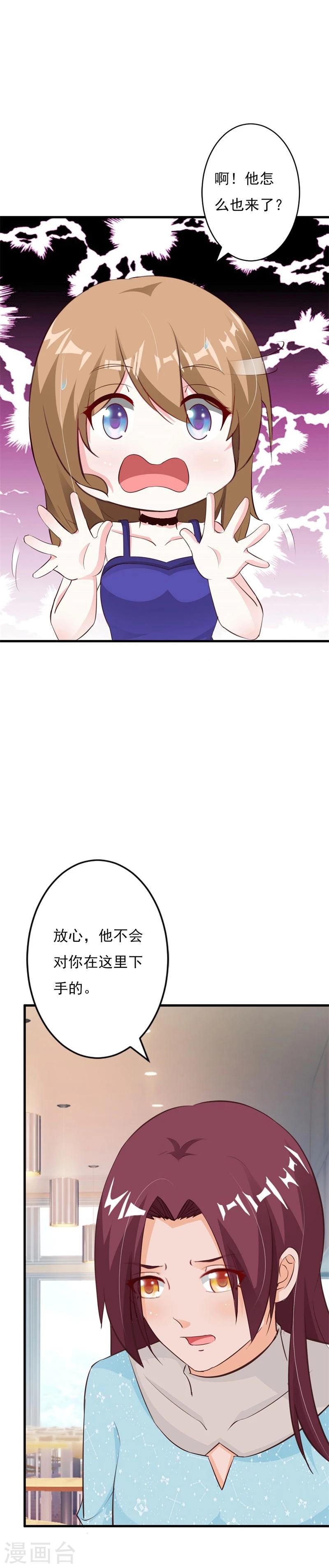 第56话-第61话