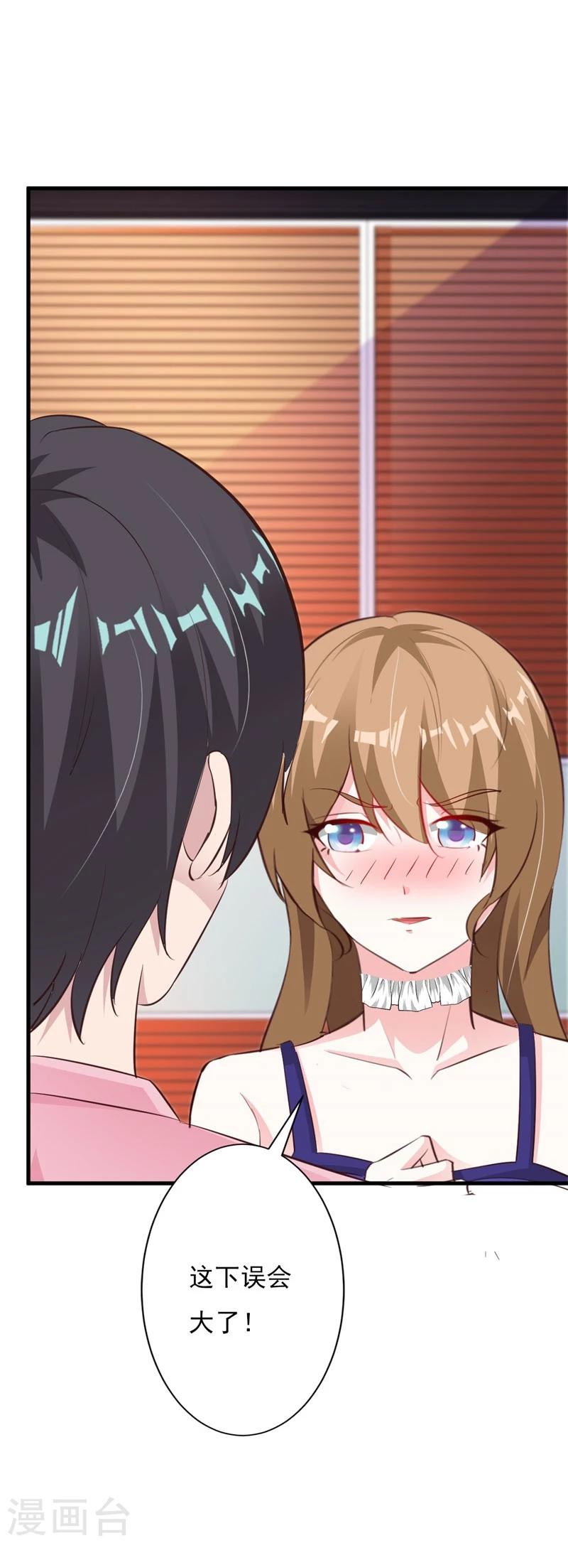 第56话-第61话